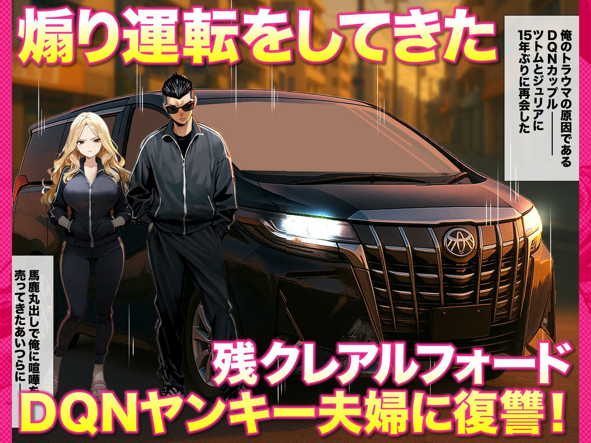 残クレアルフォード元ヤン人妻（32歳3人子持ちママ）NTR PART2（アナルSEX編） - d_692493 - ZOCKZOCK出版