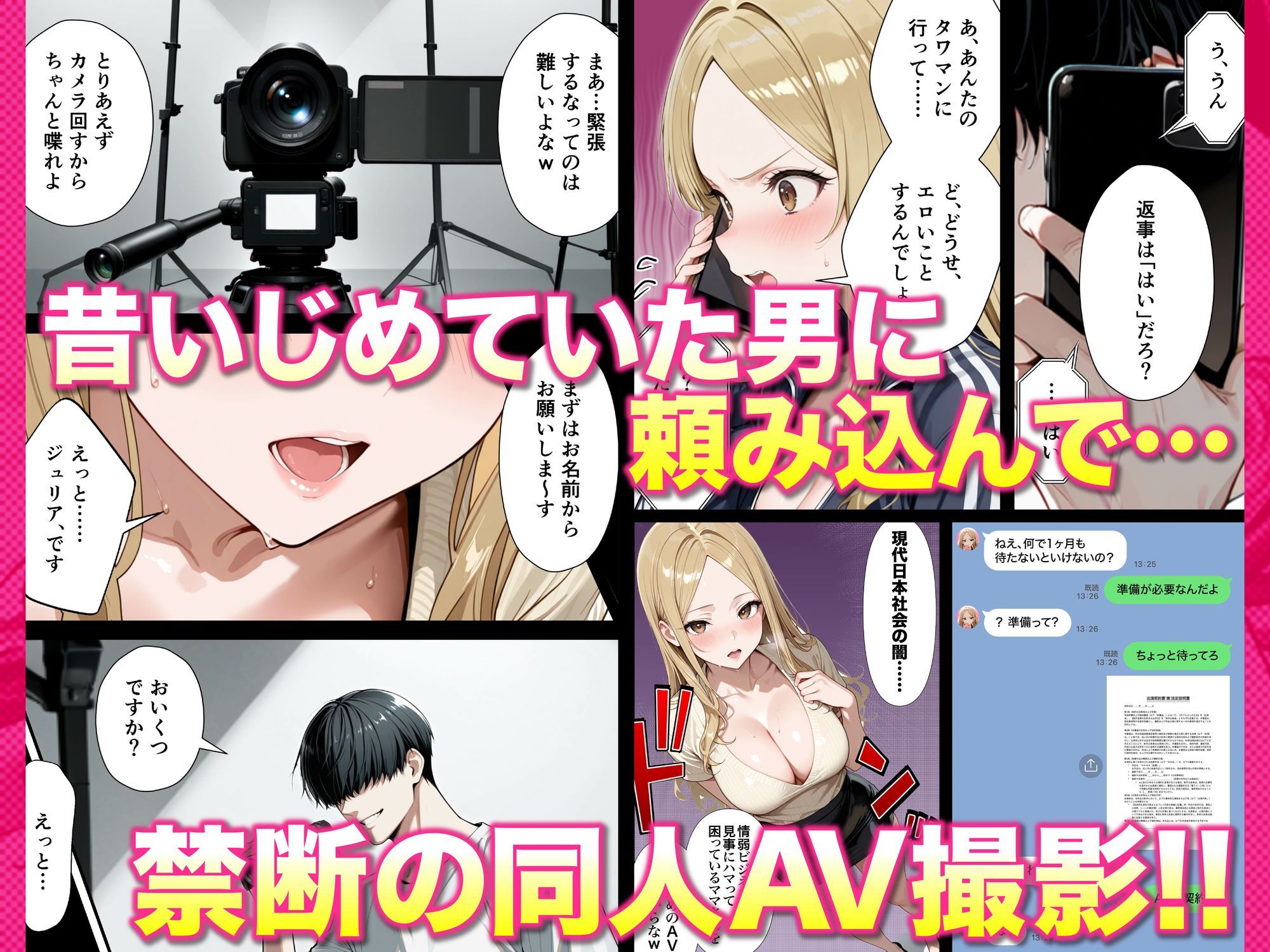 残クレアルフォード元ヤン人妻（32歳3人子持ちママ）NTR PART2（アナルSEX編） - d_692493 - ZOCKZOCK出版