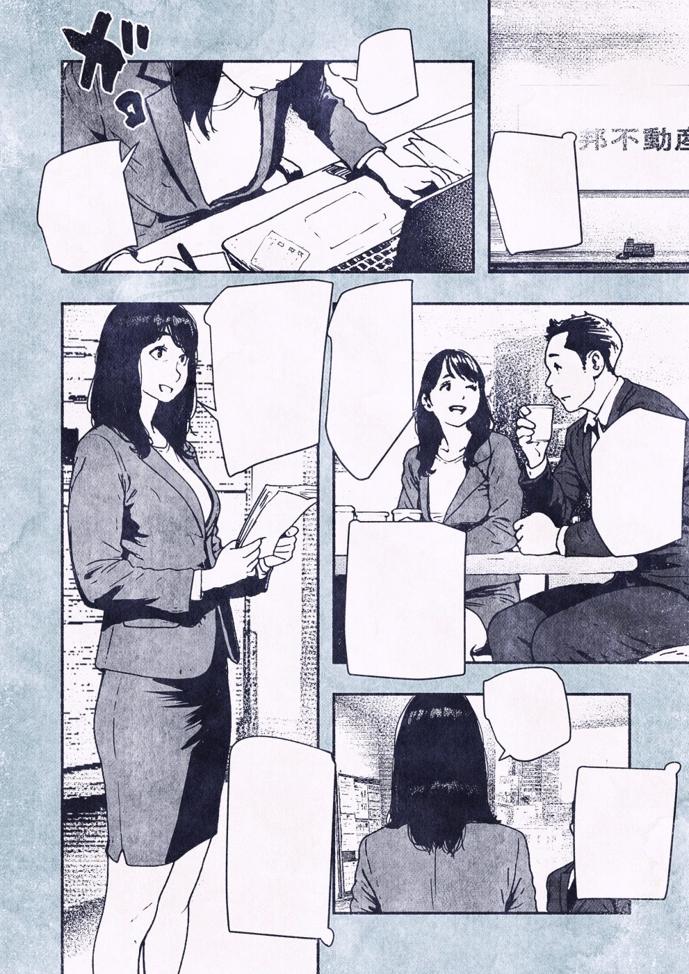 100日後に妊娠するOLさん！ - d_704726 - 平仮名で、べろきす