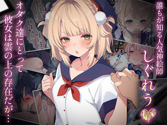 ういちゃんは何でもしてくれるっ！【総集編】 - d_701958 - Frenchletter