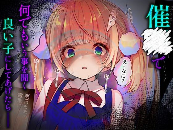 ういちゃんは何でもしてくれるっ！【総集編】 - d_701958 - Frenchletter