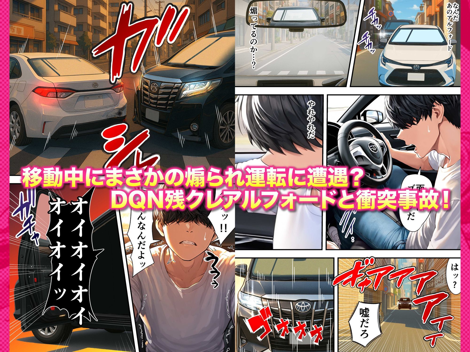 残クレアルフォード元ヤン人妻(32歳3人子持ちママ)NTR - d_631611 - ZOCKZOCK出版