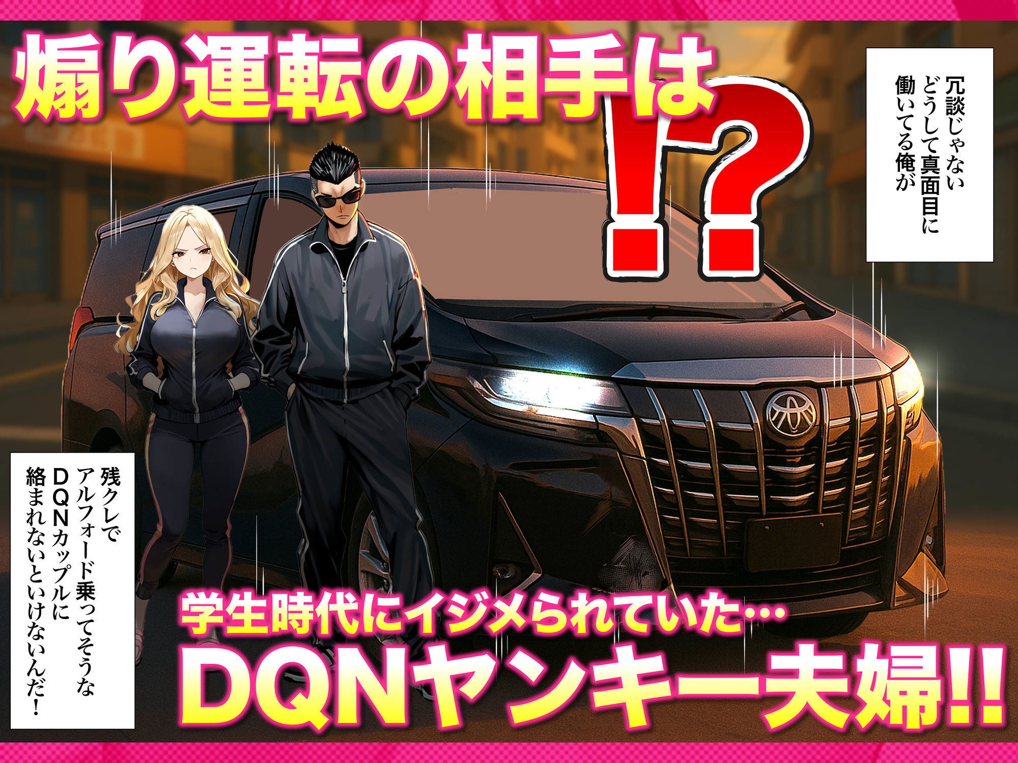 残クレアルフォード元ヤン人妻(32歳3人子持ちママ)NTR - d_631611 - ZOCKZOCK出版