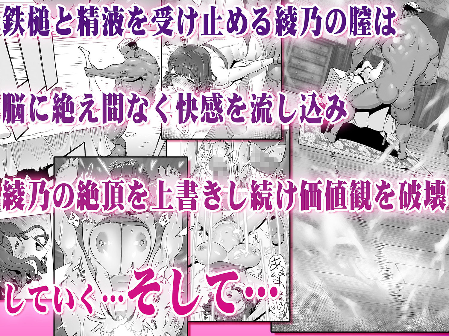 イキ地獄リフレで目覚める元フィギュア選手女子大生 - d_599829 - STUDIOふあん