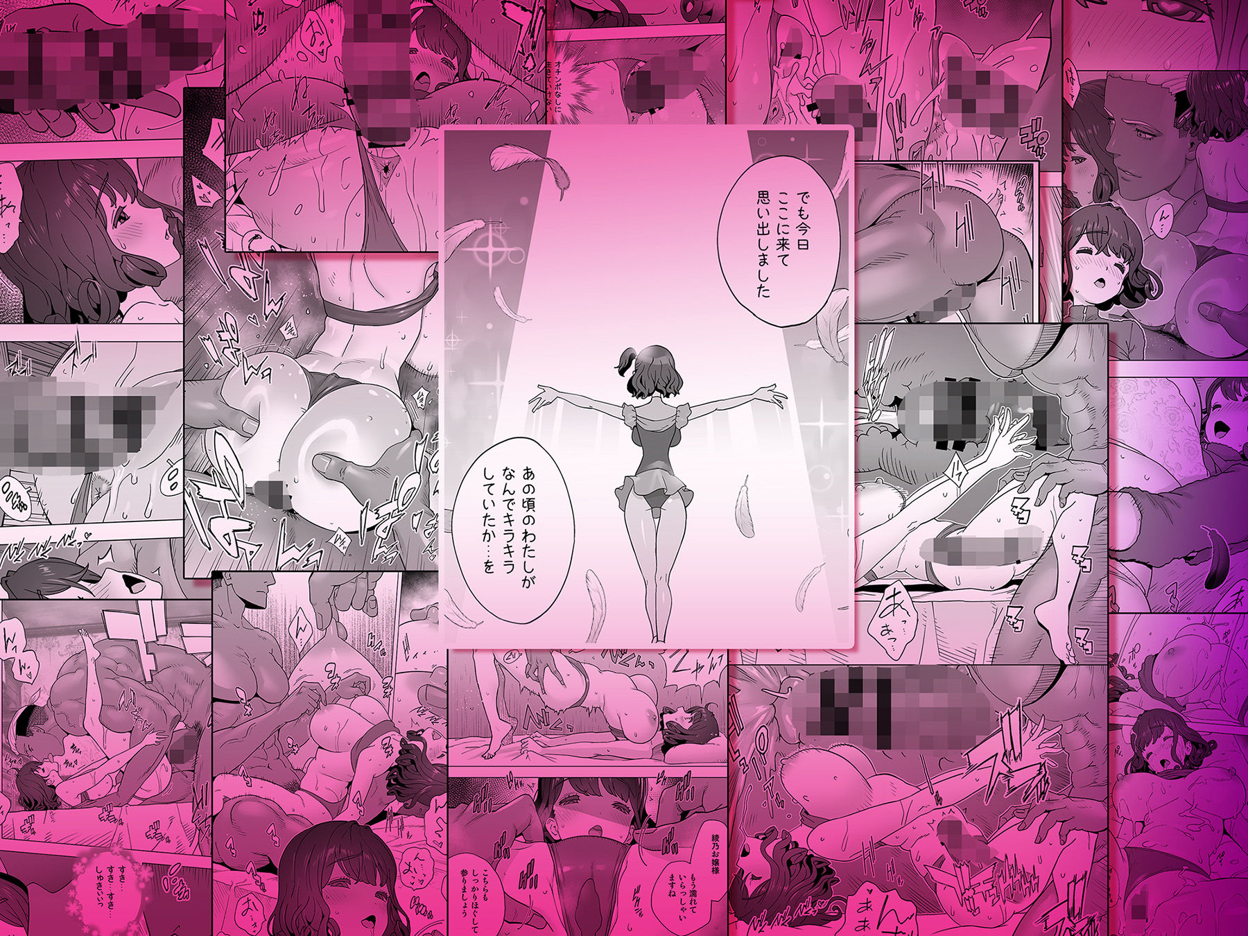 イキ地獄リフレで目覚める元フィギュア選手女子大生 - d_599829 - STUDIOふあん