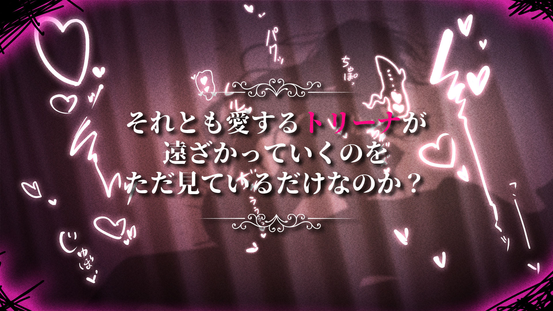 影に染まりゆく〜アスリントの妹神官〜 - d_566989 - BBQ大好き