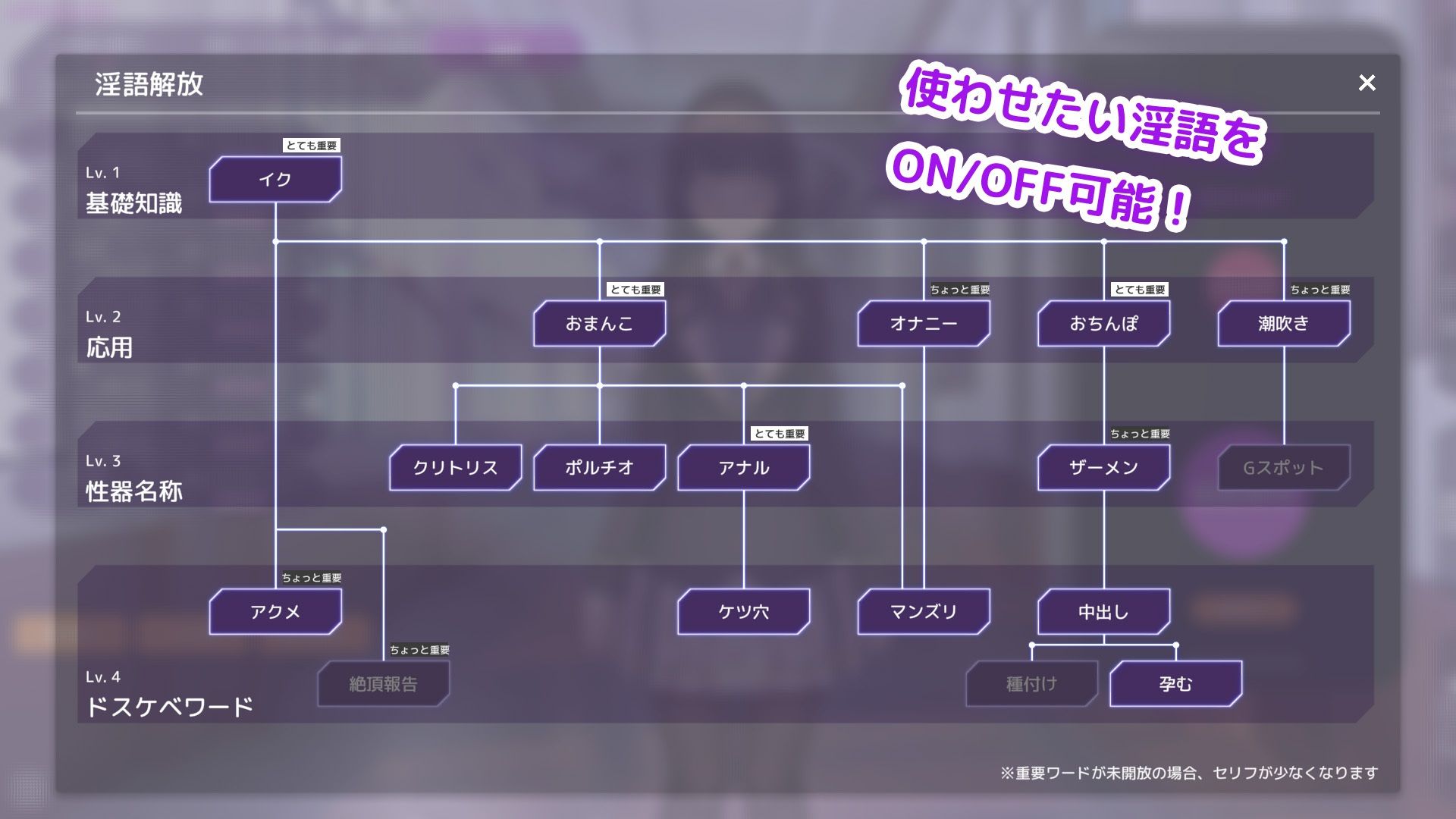 洗脳アプリで清楚なお嬢様をドスケベ調教するシミュレーション - d_453930 - dobuworks