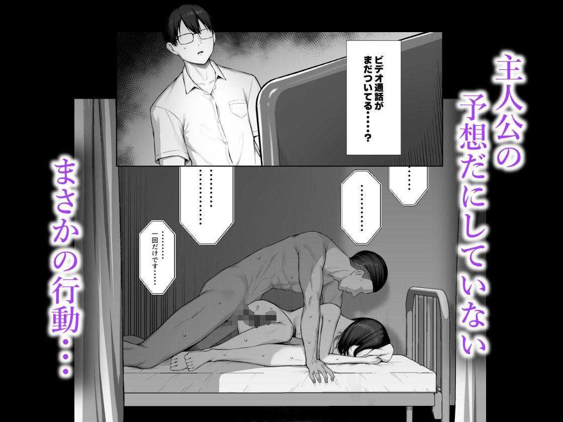 先輩のために、抱かれます。 - d_701772 - 舞影