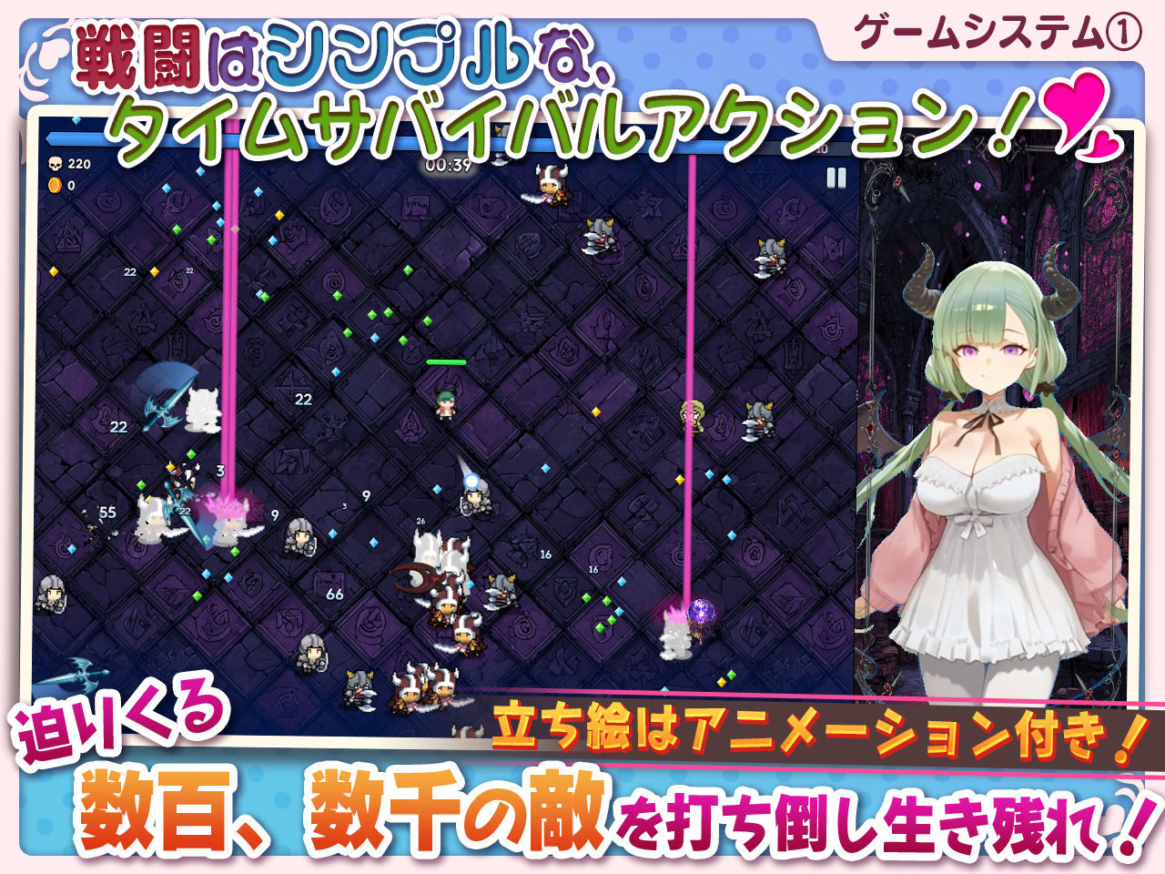 【アニメ対応】サキュバス無双 〜三姉妹の淫乱ジュポワール〜Ver1.1.0 - d_661059 - スタジオVR