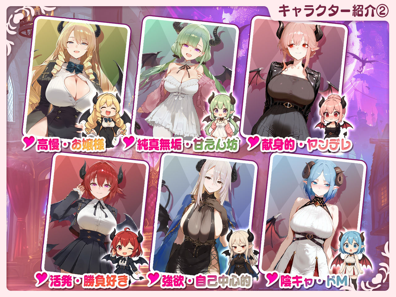 【アニメ対応】サキュバス無双 〜三姉妹の淫乱ジュポワール〜Ver1.1.0 - d_661059 - スタジオVR