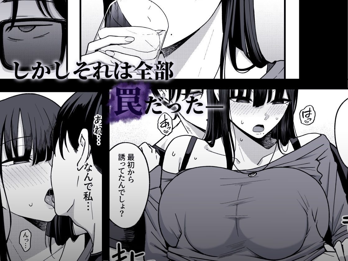 あのとき振ってしまった元陰キャの女友達が裏垢配信者になった理由。 - d_640064 - しらすどん