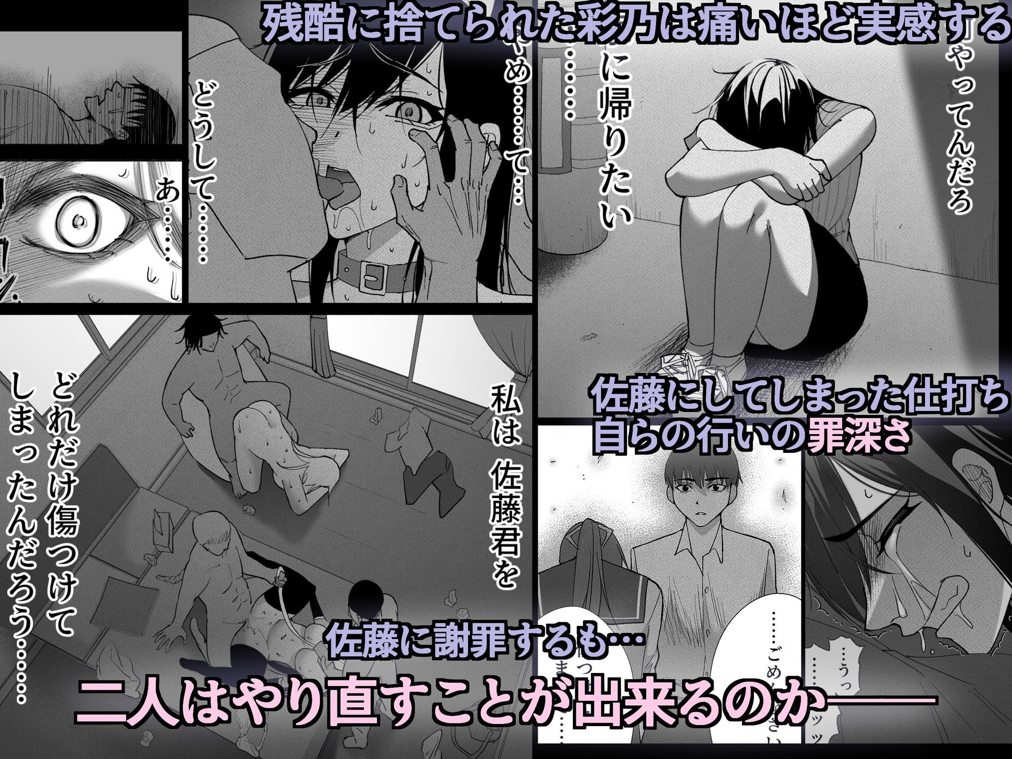 清楚彼女の快楽漬け -弓道部の強気な彼女 相沢彩乃編3- - d_687233 - ハチ公