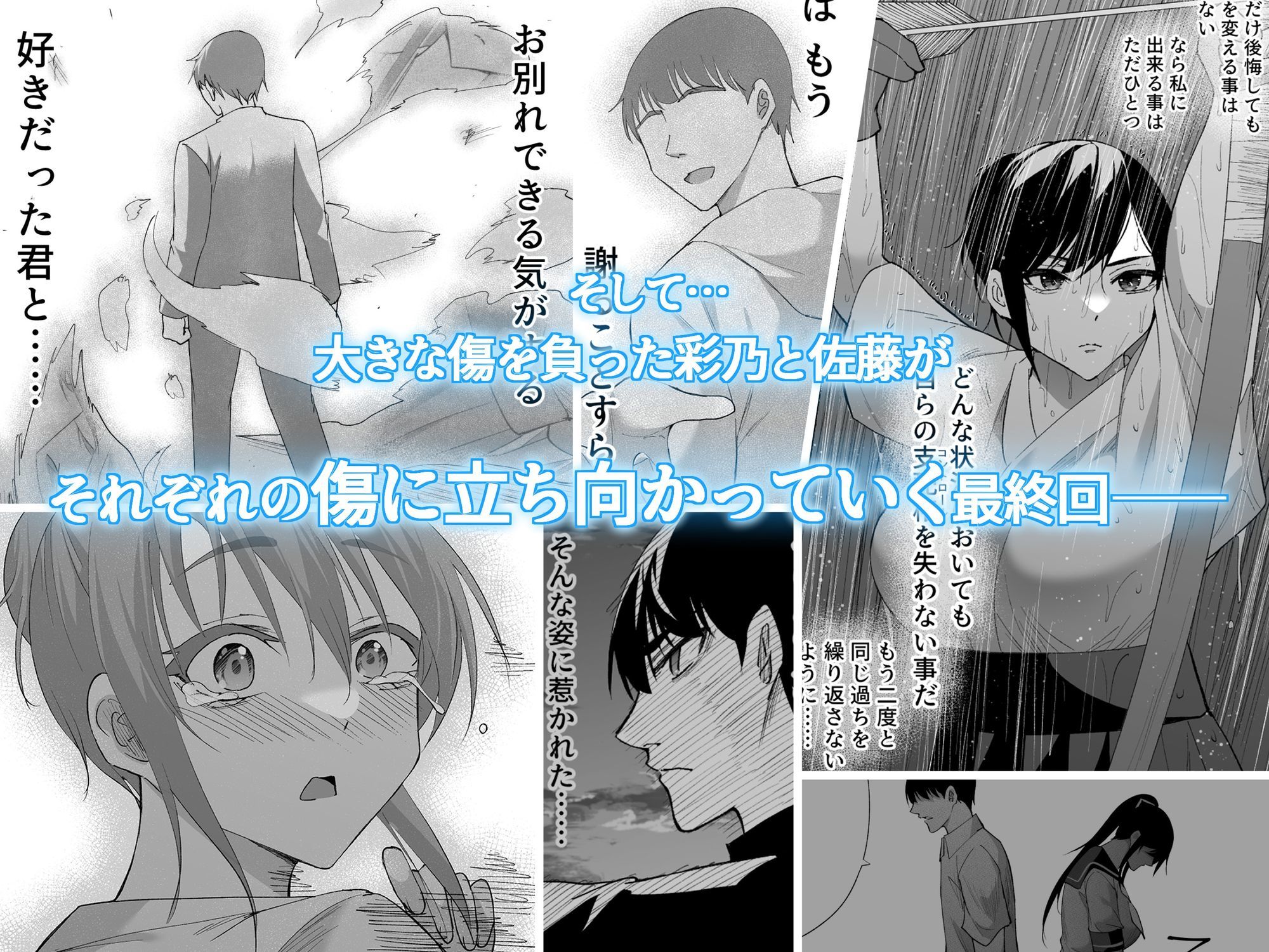 清楚彼女の快楽漬け -弓道部の強気な彼女 相沢彩乃編3- - d_687233 - ハチ公