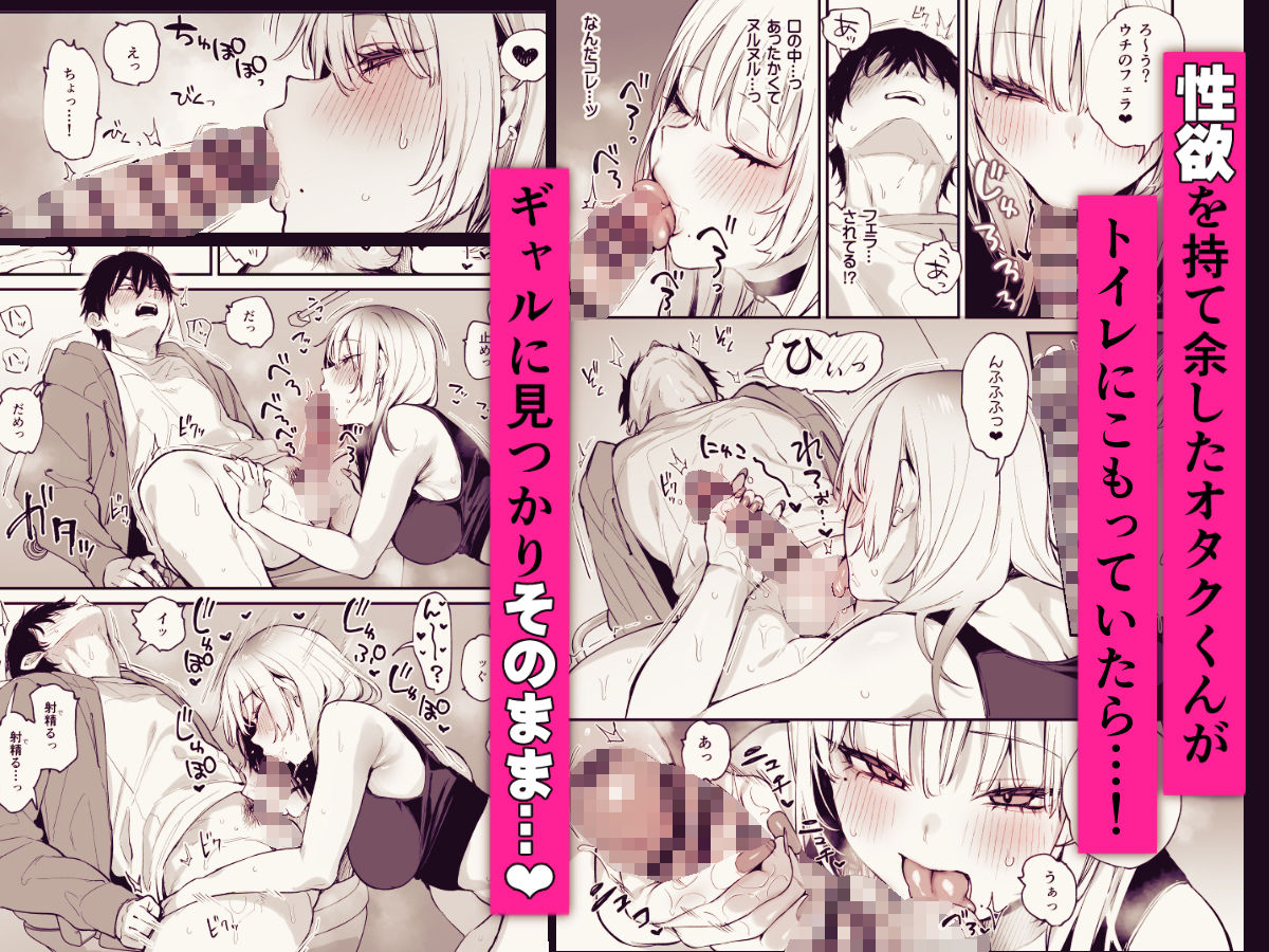 一晩泊めてよ、オタクくん - d_655542 - だにまるstudio