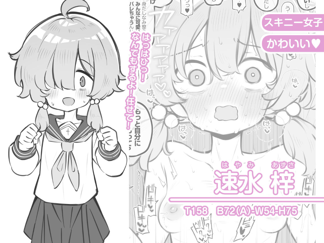 文化祭ソープランド3 - d_627294 - Poison Gray