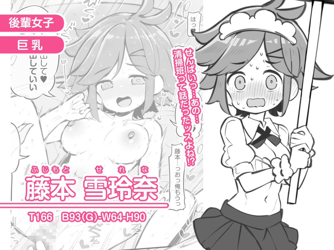 文化祭ソープランド3 - d_627294 - Poison Gray