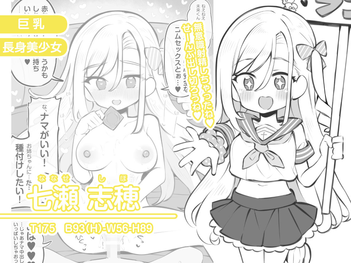 文化祭ソープランド3 - d_627294 - Poison Gray