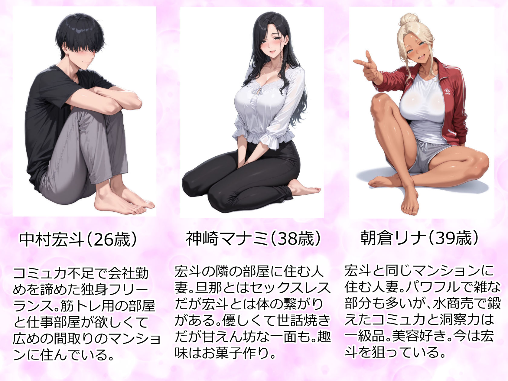 美巨乳黒ギャル人妻＆むちむち清楚系人妻！昭和マ● コの搾精天国 - d_615623 - 人妻が薫る部屋