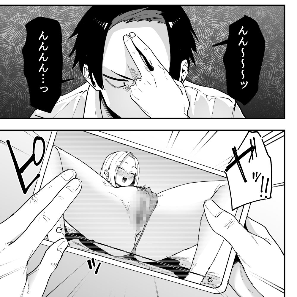 となりの席の友達と一緒にオナニーする話 - d_643155 - フグタ家