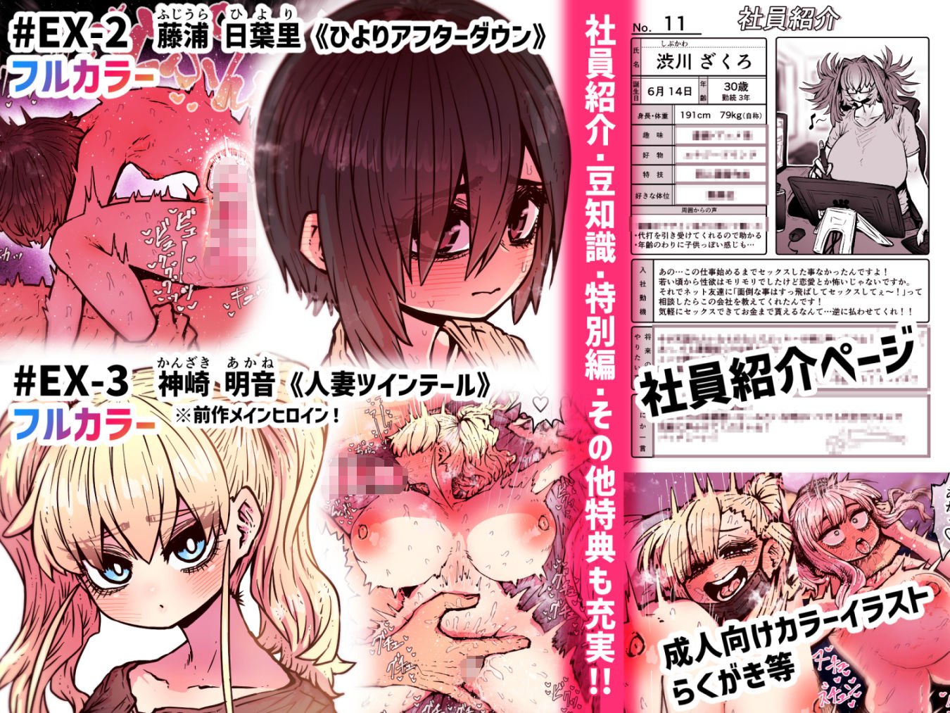 完全同意型性風俗SS株式会社【ケダモノ編】 - d_567766 - 月面掘削調査団