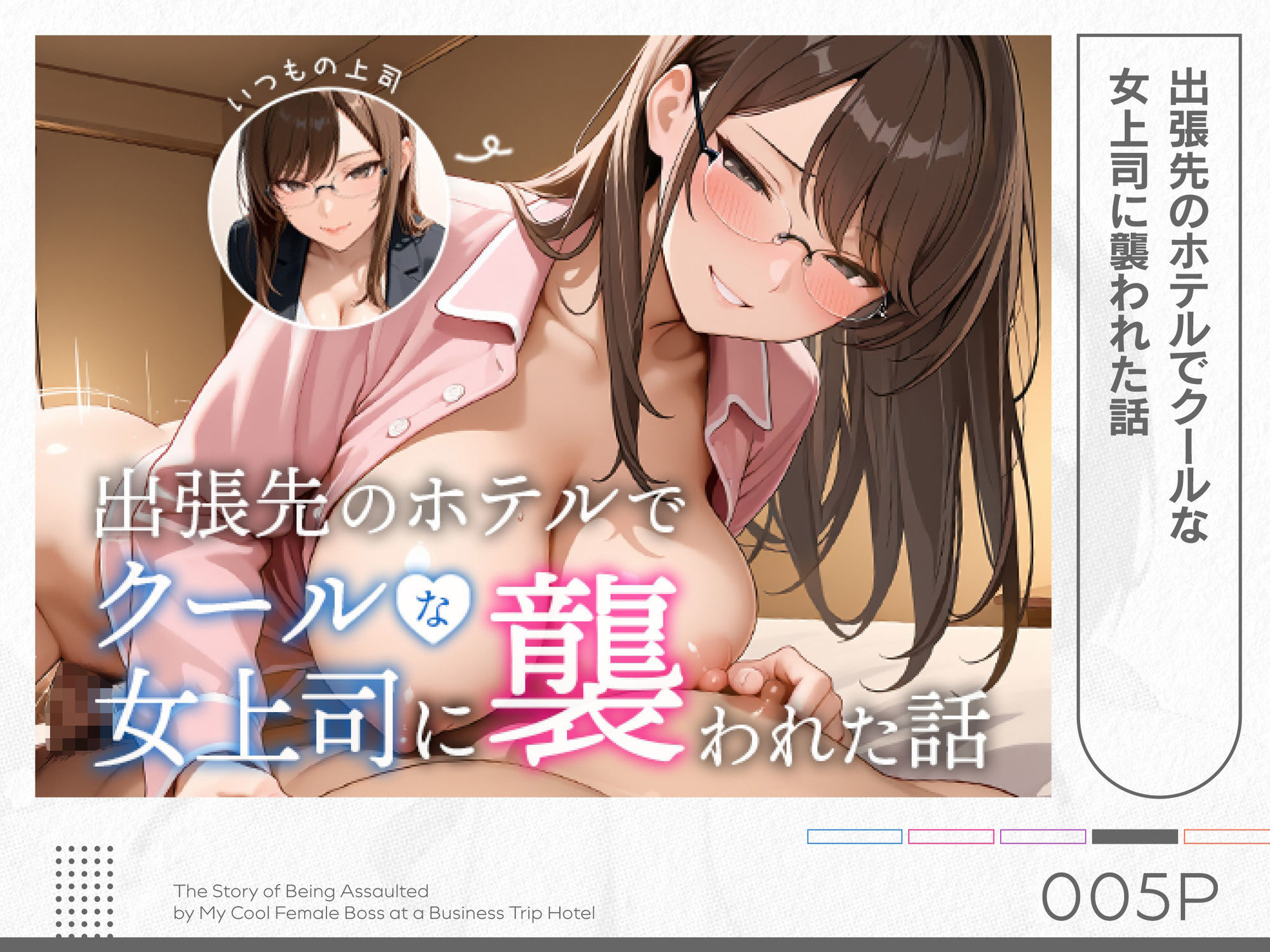 COMICアイル 総集編 2025 vol.3 - d_698295 - COMICアイル