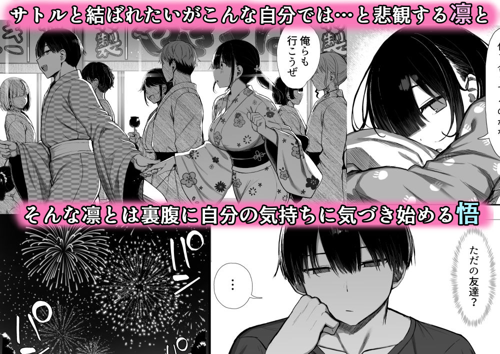 文学少女は染められる3 - d_644520 - もすきーと音。