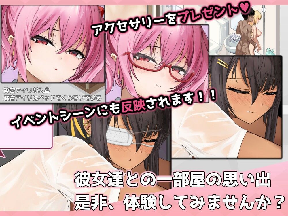 ギャルベヤ！？〜学校最寄りのギャルのたまり場〜 - d_684471 - スタジオねこキック