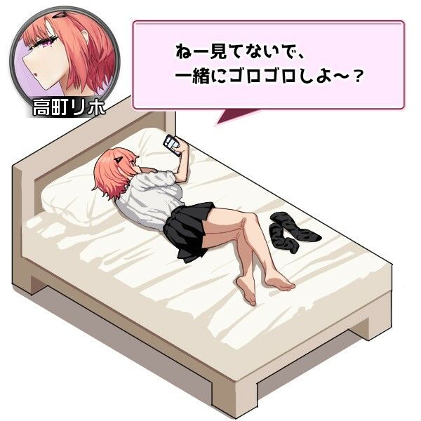 ギャルベヤ！？〜学校最寄りのギャルのたまり場〜 - d_684471 - スタジオねこキック