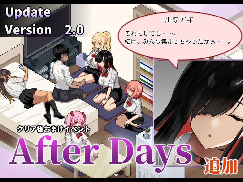 ギャルベヤ！？〜学校最寄りのギャルのたまり場〜 - d_684471 - スタジオねこキック