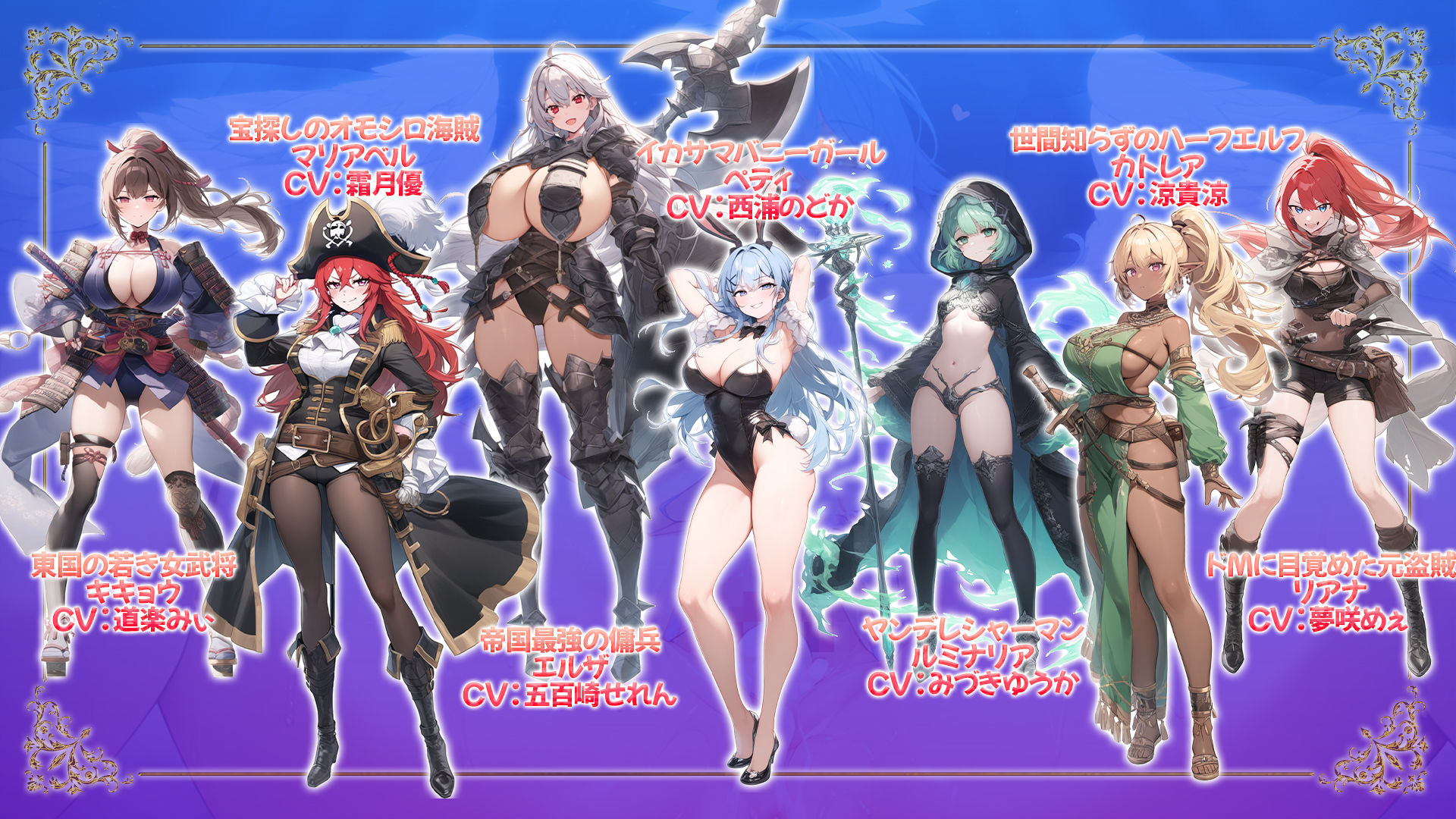 魔王を倒した転生勇者の異世界ハーレム後日譚〜女神さまからもらった俺専用の子作り村でヒロイン全員孕ませ性活始めます!〜 - d_514821 - アトリエすえ