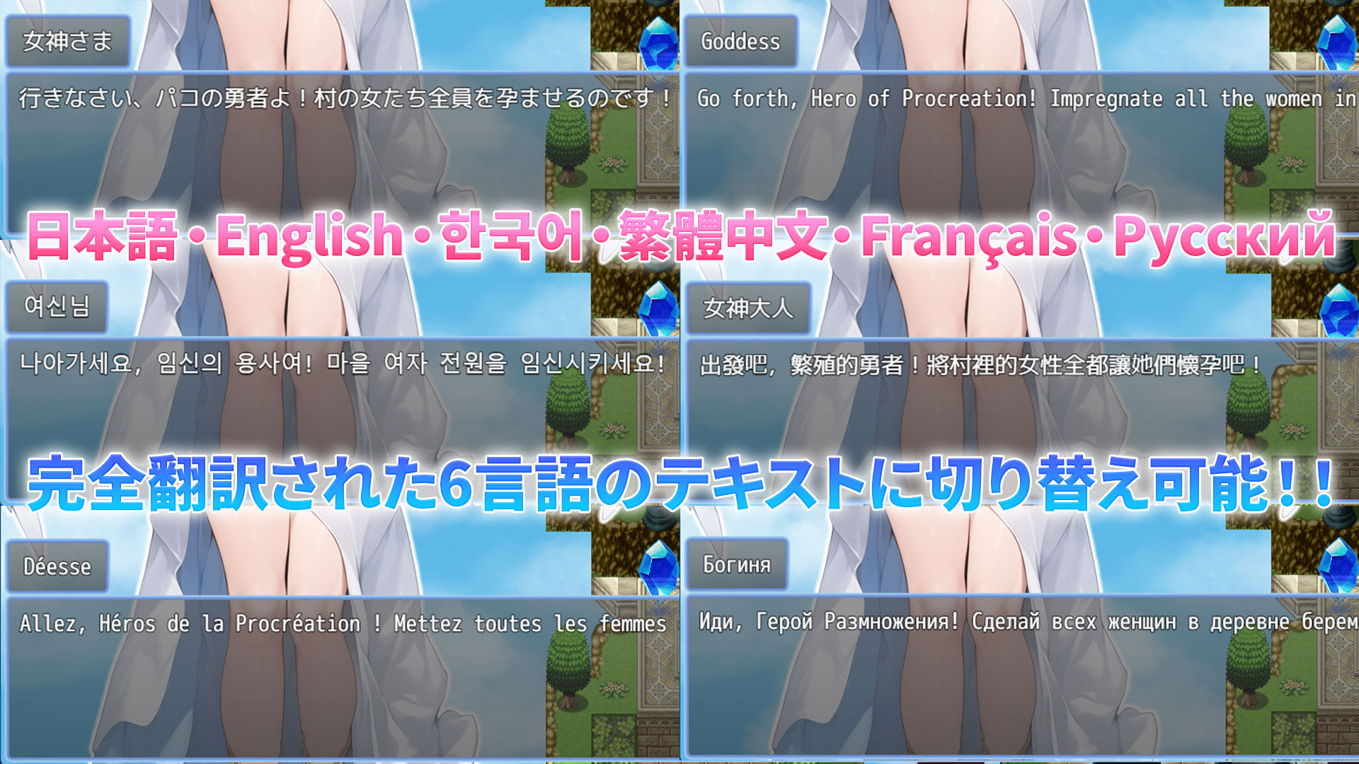 魔王を倒した転生勇者の異世界ハーレム後日譚〜女神さまからもらった俺専用の子作り村でヒロイン全員孕ませ性活始めます!〜 - d_514821 - アトリエすえ