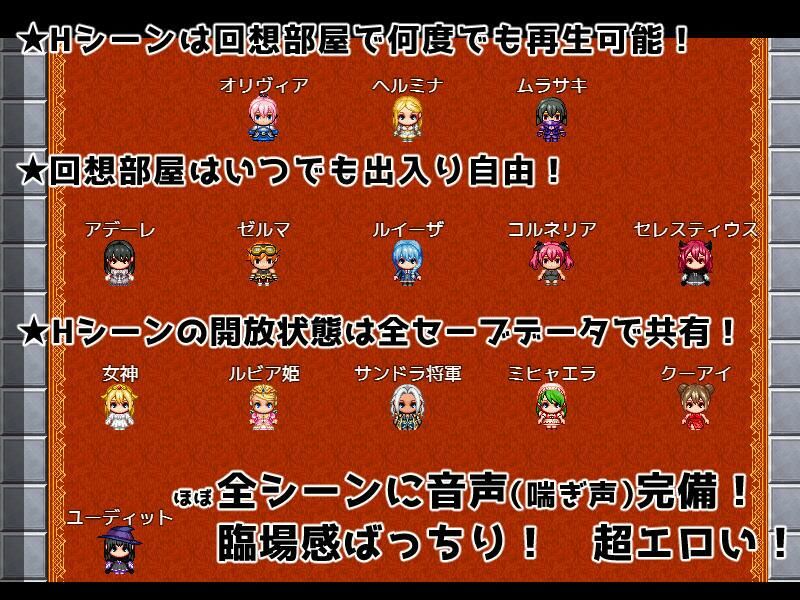 異世界転生マジカルチンポ 完全版 - d_347746 - umyn