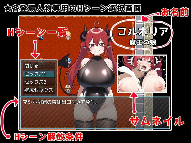 異世界転生マジカルチンポ 完全版 - d_347746 - umyn