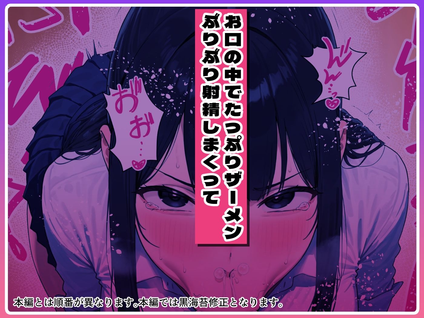 Kカップの義妹(18)が小悪魔すぎて俺の人生が終わりそうになった話 - d_695669 - ぼにゅんぼにゅん天国