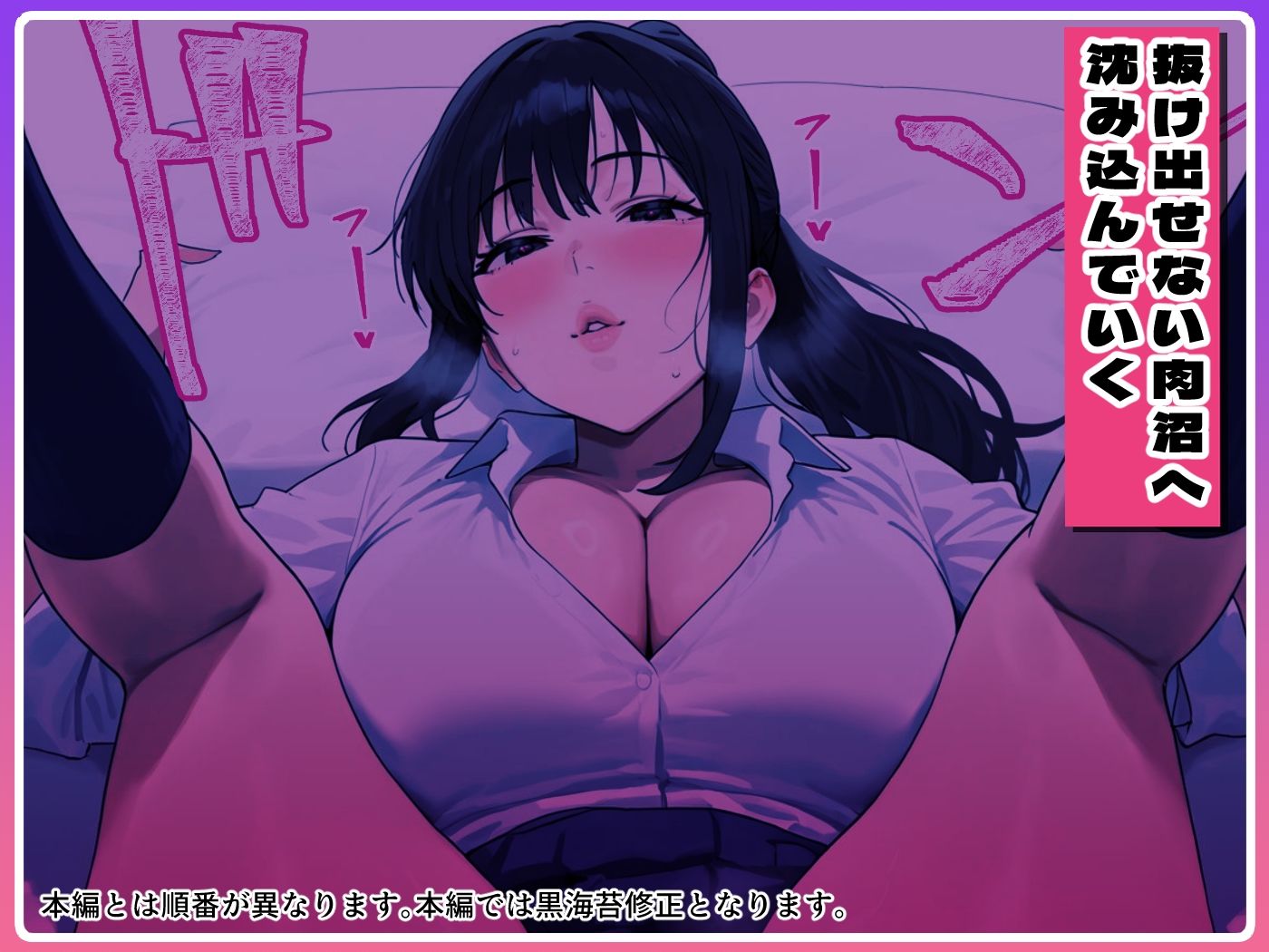 Kカップの義妹(18)が小悪魔すぎて俺の人生が終わりそうになった話 - d_695669 - ぼにゅんぼにゅん天国