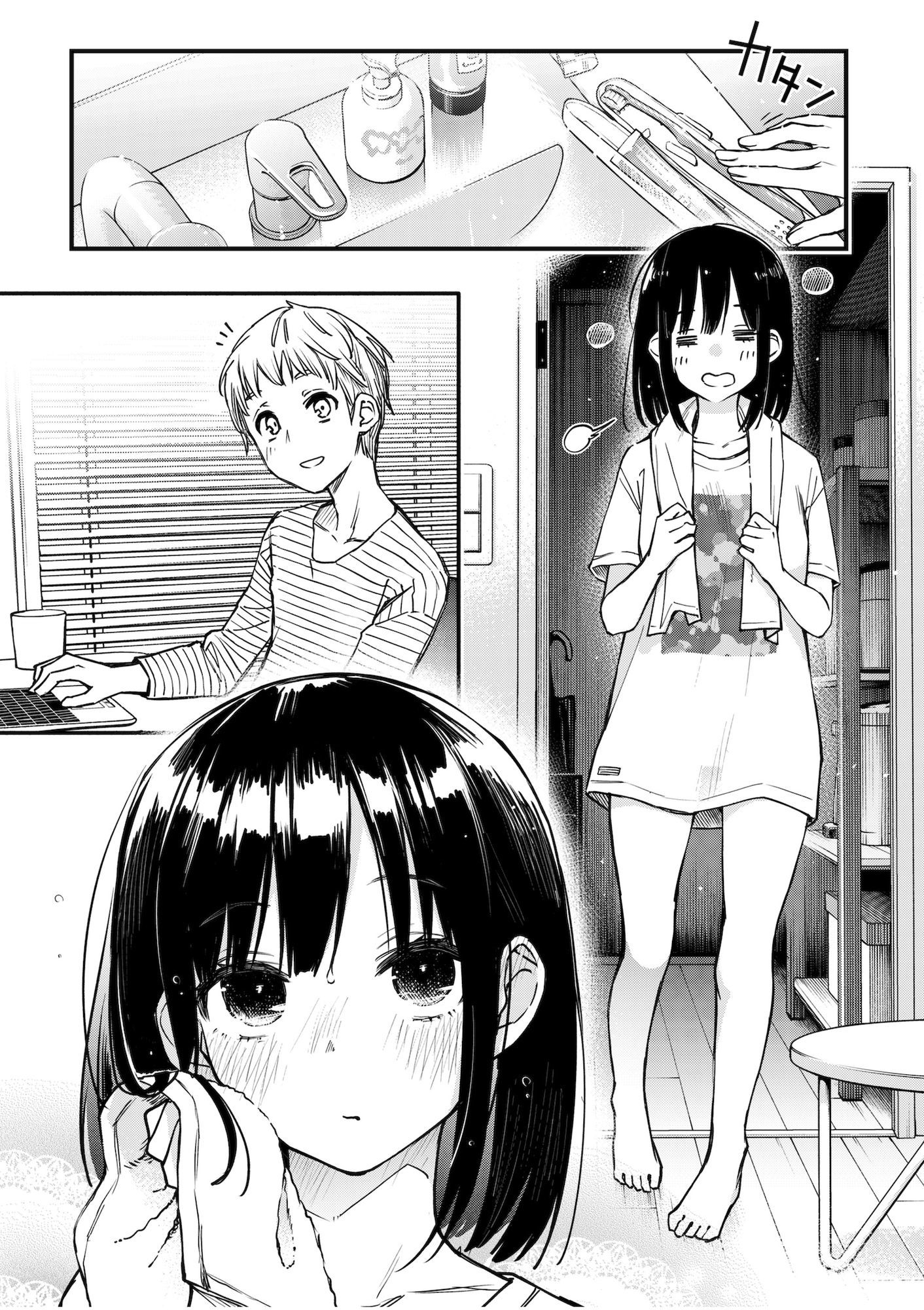 処女が童貞との初体験で目覚めちゃう話3.5 - d_621270 - どじろーブックス