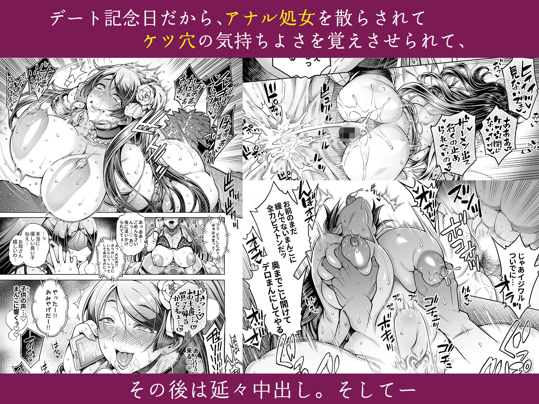 老舗温泉旅館の若女将は、呆れるほどセックスが好き。  総集編 - d_701638 - Akari blast！