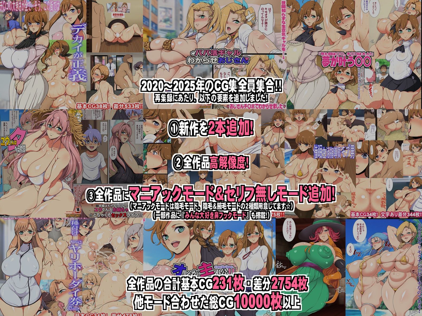 玉の輿CG集詰め合わせ 2(新作2本+過去作8本=合計10本入り!) - d_704757 - ようかい玉の輿