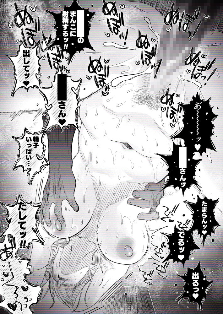 【個人撮影】うちのギャル妻（30）が結婚記念日に浮気SEXした隠し撮り映像 - d_693521 - はいとく先生