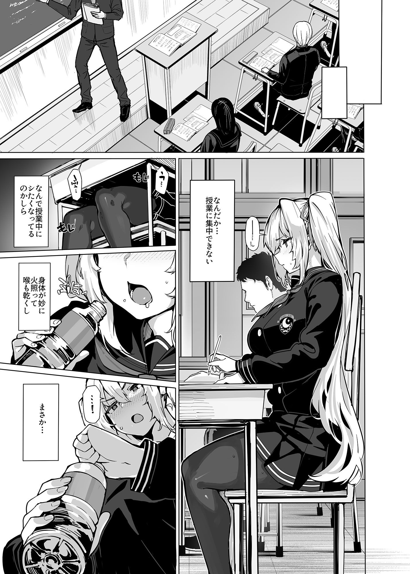 白山華凛のシドウ制度2 - d_645791 - LAMINARIA