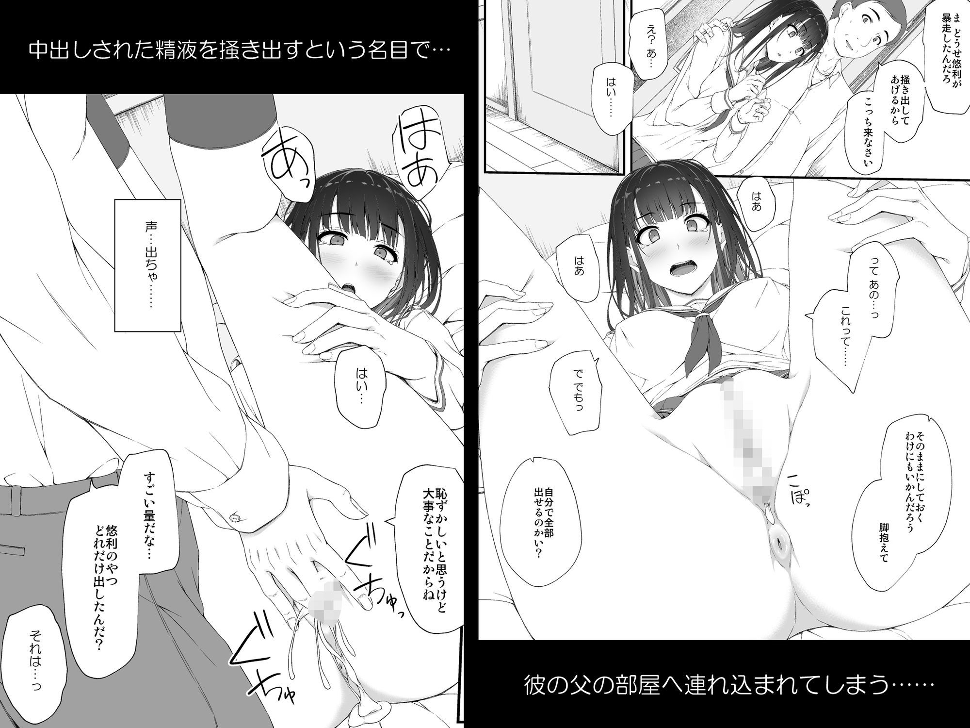 初汐ポラリス - d_701151 - shakestyle