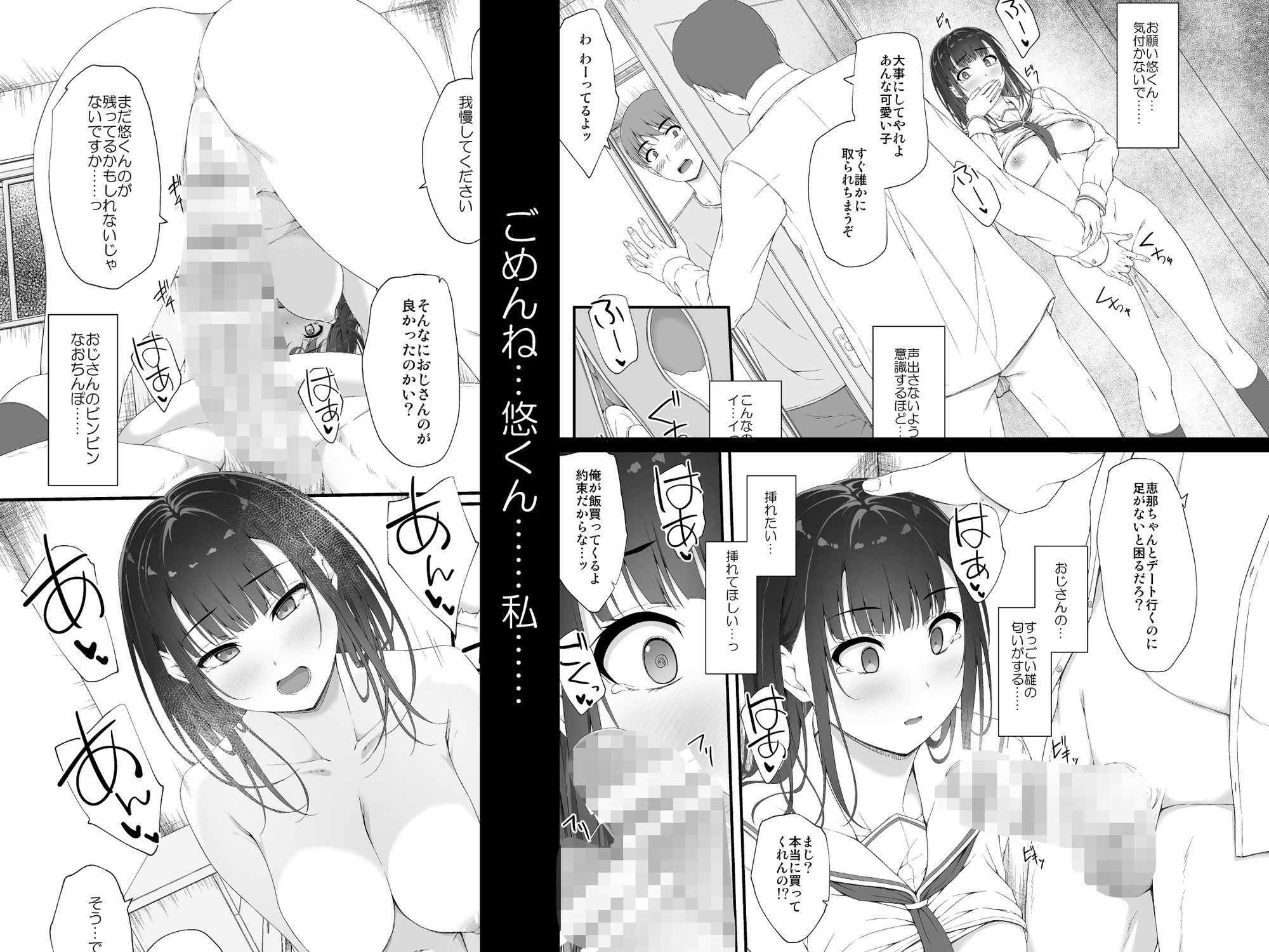 初汐ポラリス - d_701151 - shakestyle