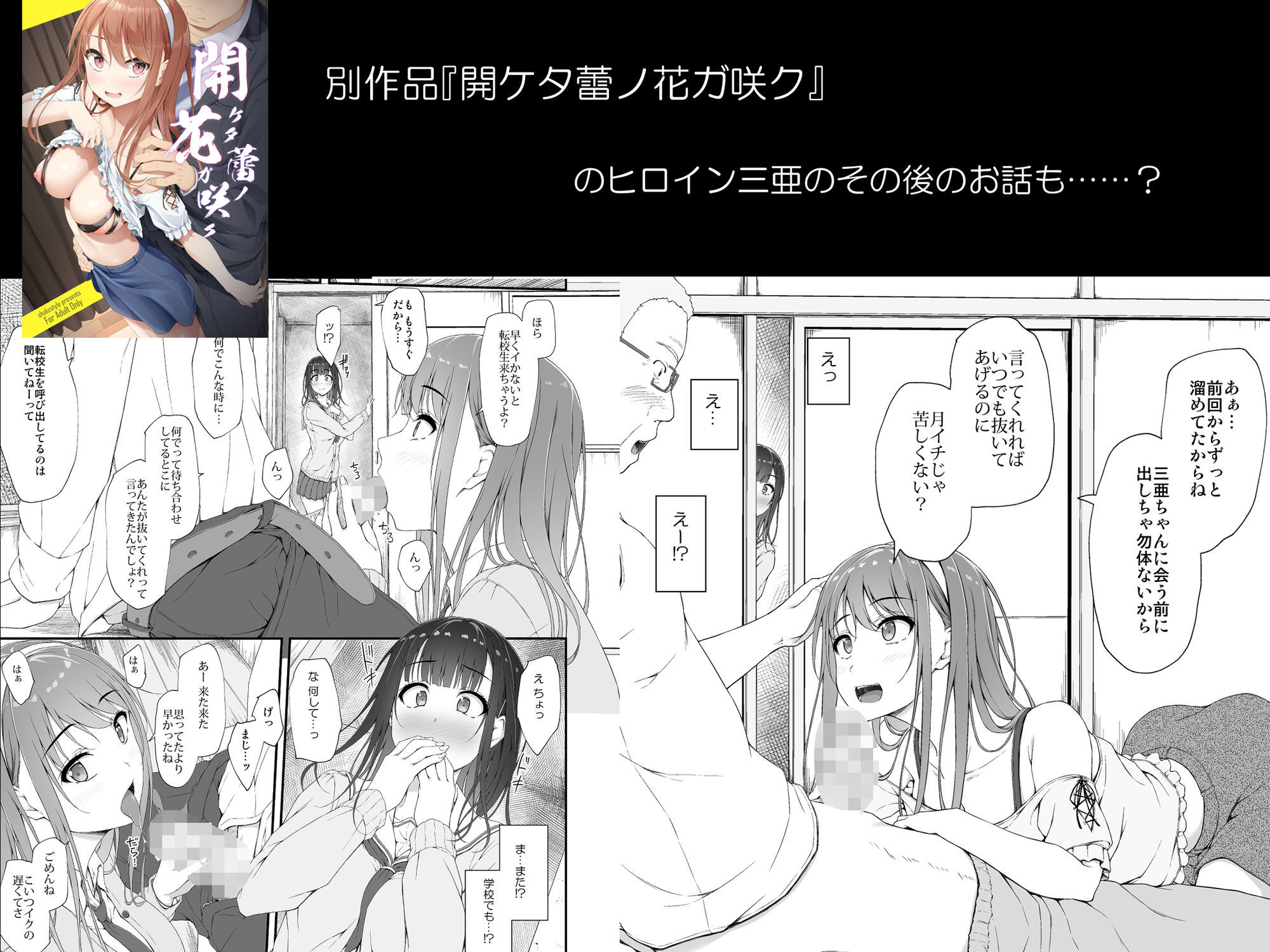 初汐ポラリス - d_701151 - shakestyle