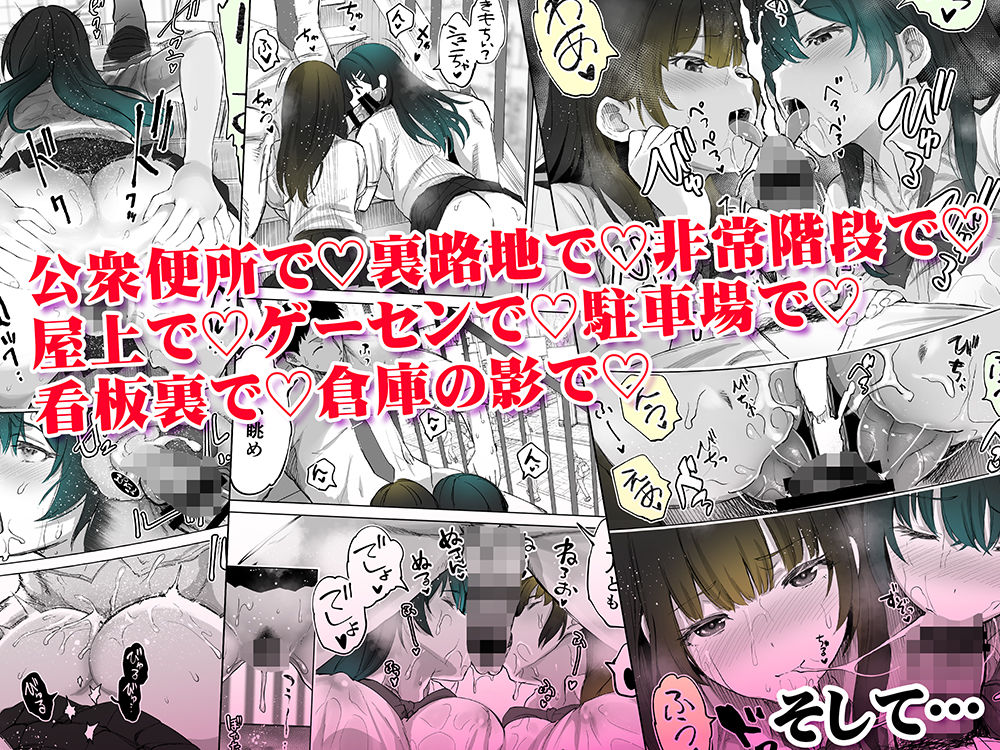 地元のハメ友。近所の二卵性双子C、U - d_540867 - STUDIOふあん