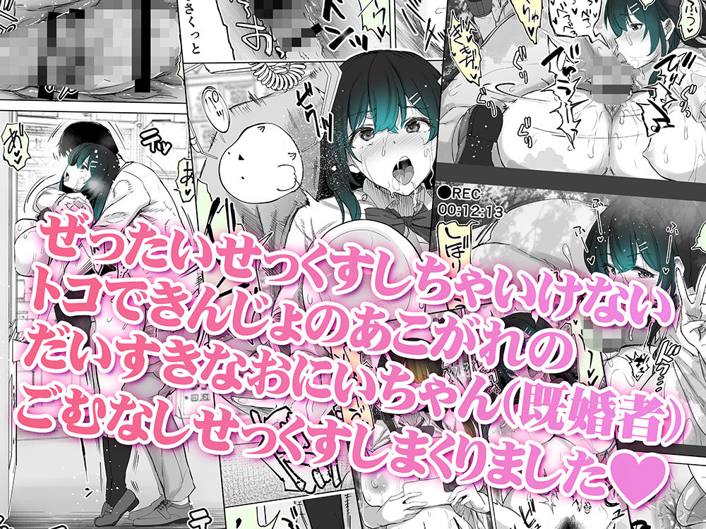 地元のハメ友。近所の二卵性双子C、U - d_540867 - STUDIOふあん