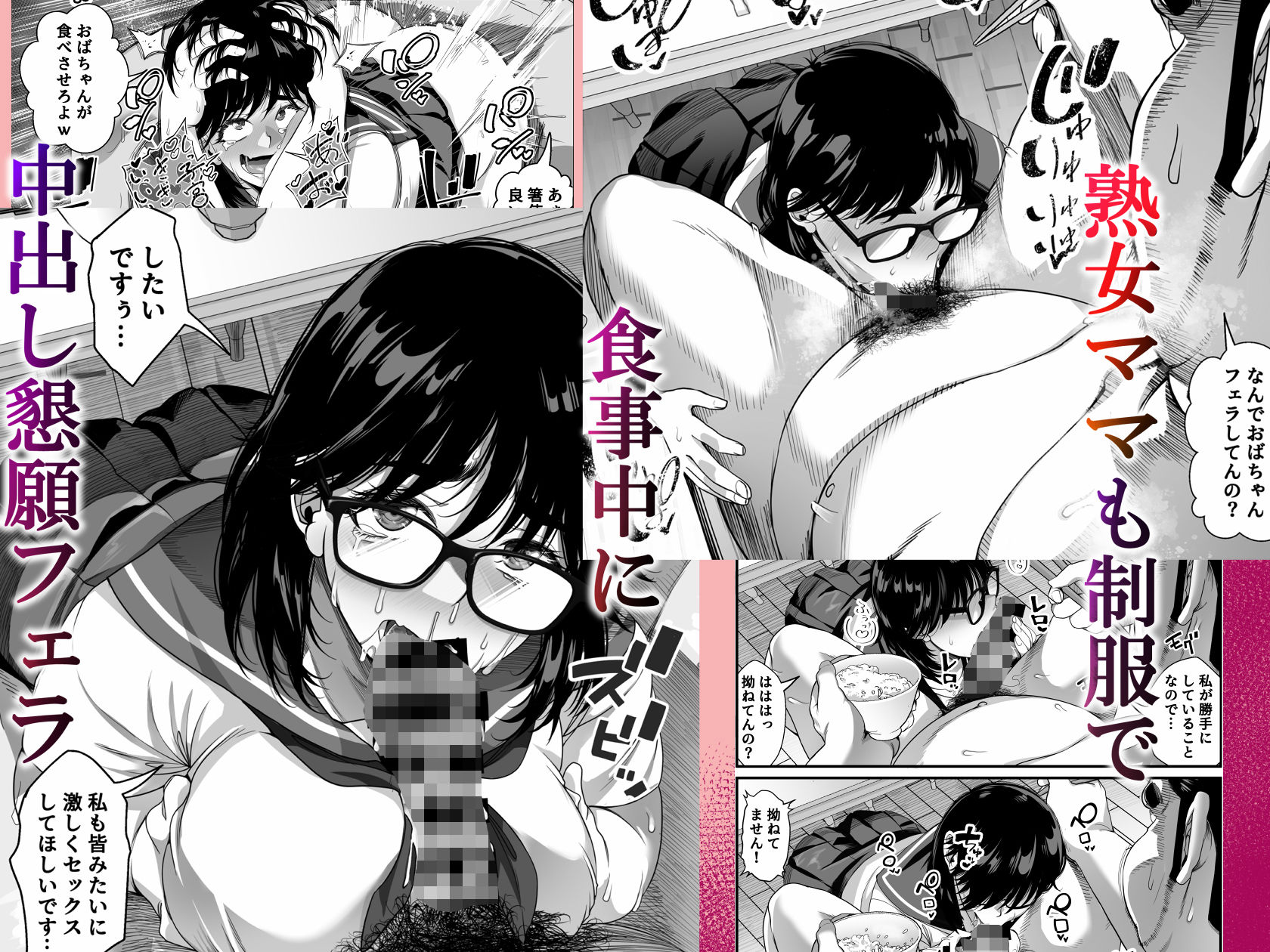 宝くじ12億当選!〜エロに全投資して、ハーレム御殿建設!!5 完結 - d_695122 - なのかH
