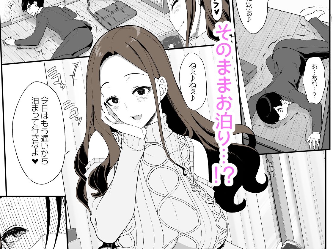 一途なお姉さんと再会したらドスケベ求婚されてセックス漬けになる話 - d_259825 - 木鈴亭