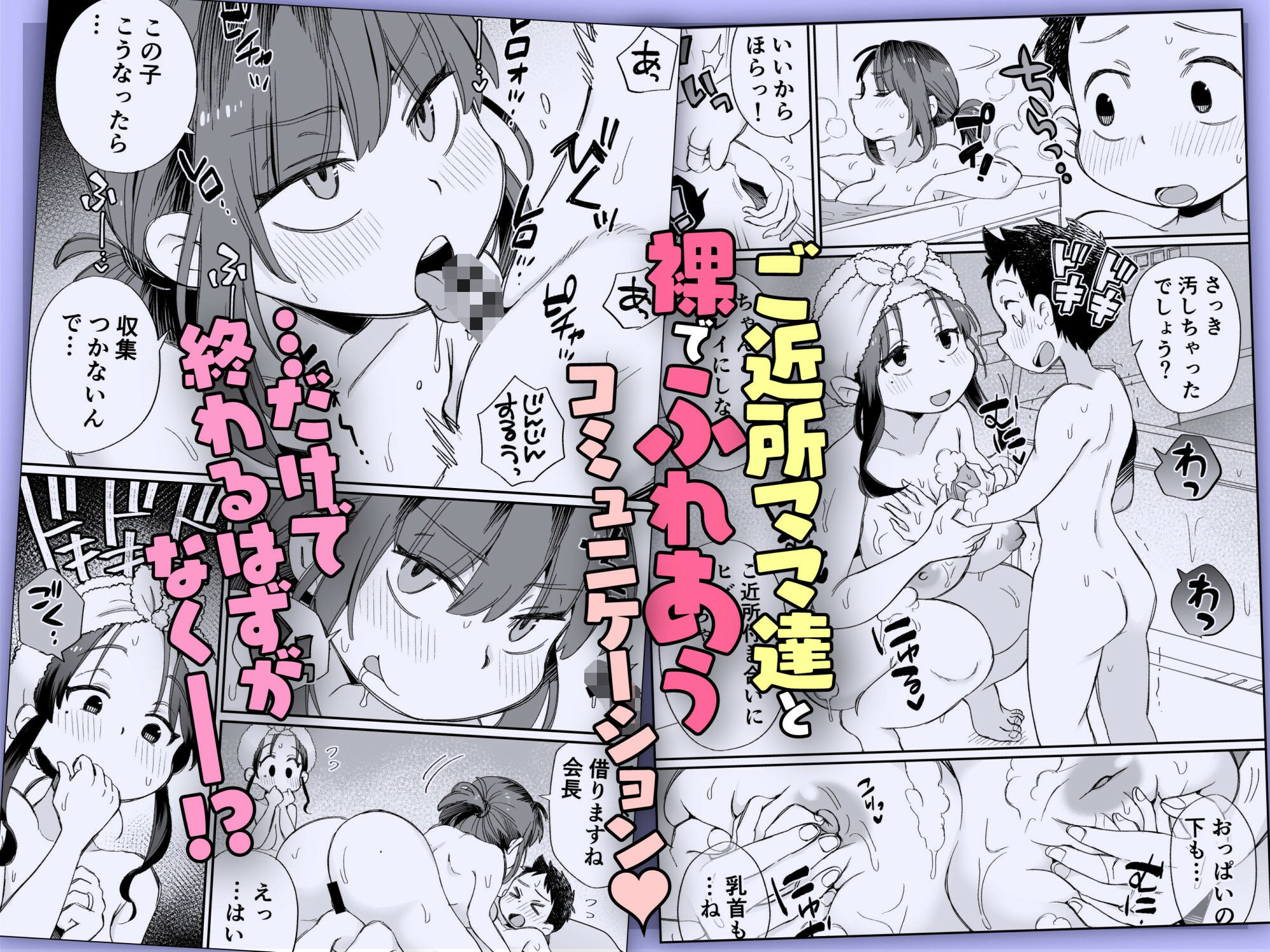 お風呂係のかおりママ - d_396886 - めぎつねワークス