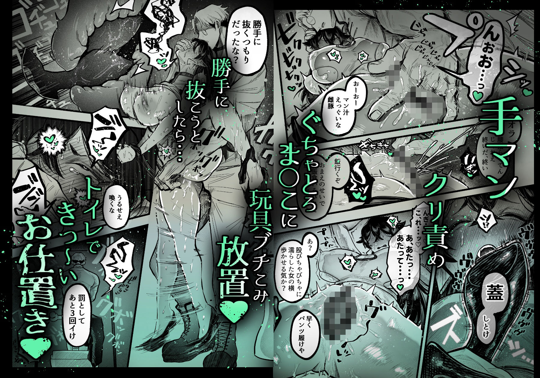 糸目でマゾで肉便器 - d_646104 - むちむちおうめ