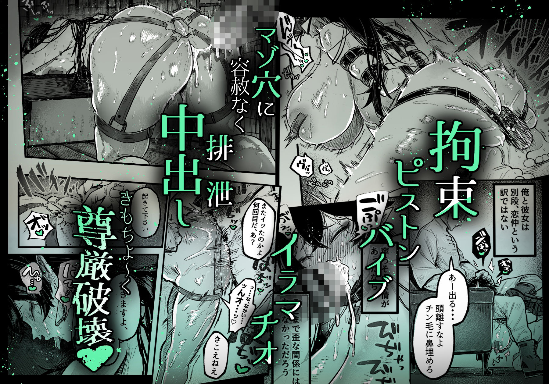 糸目でマゾで肉便器 - d_646104 - むちむちおうめ